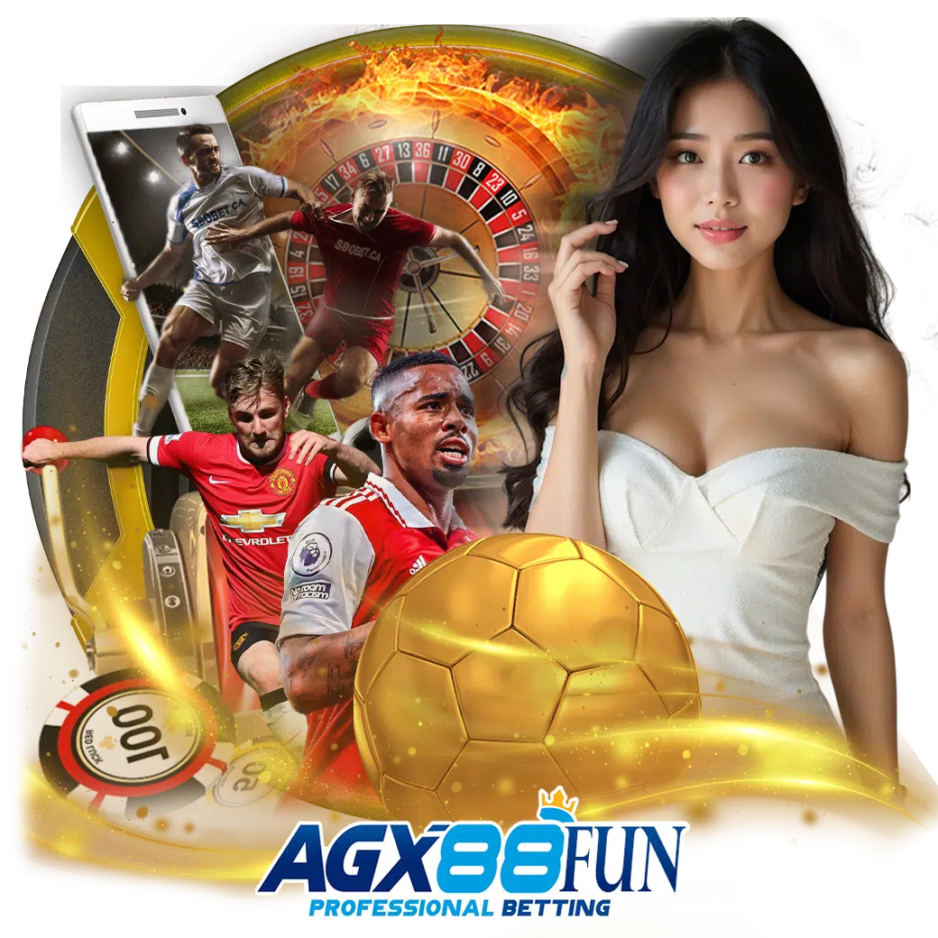 agx88 ทางเข้า