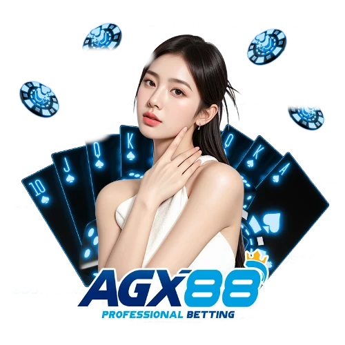 agx88 ทาง เข้าสู่ระบบ